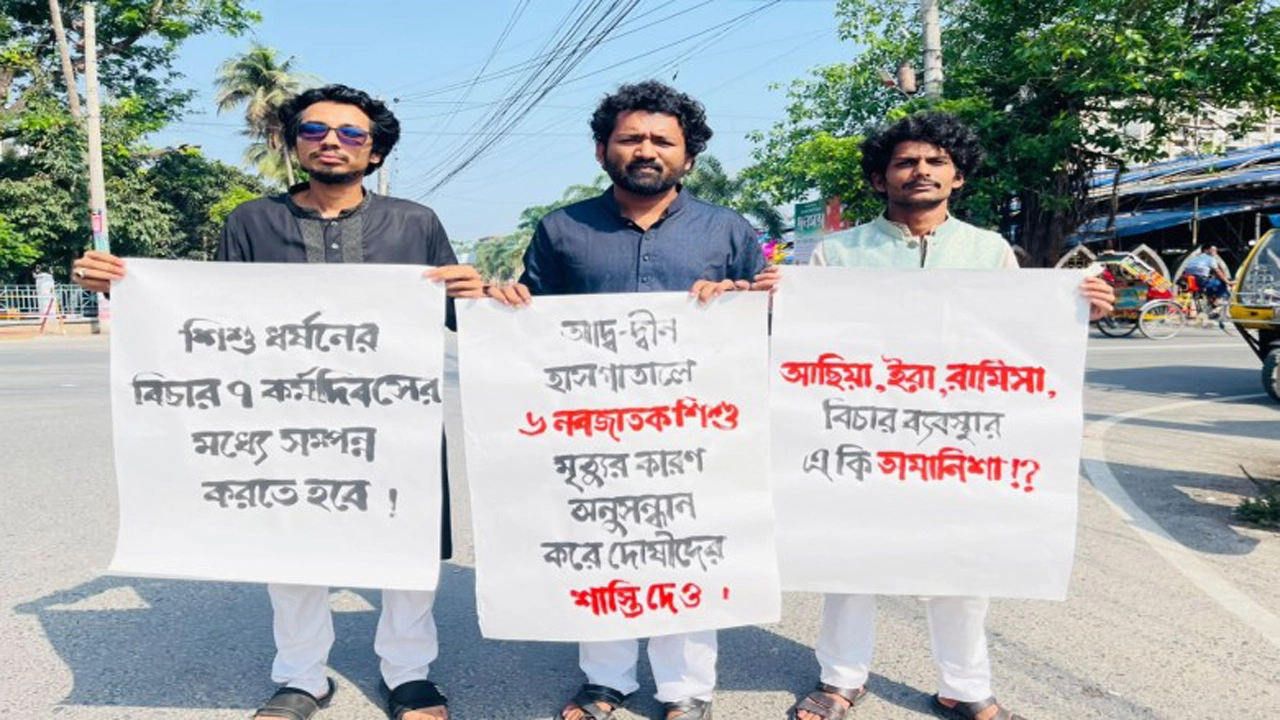 ছবি: সংগৃহীত।