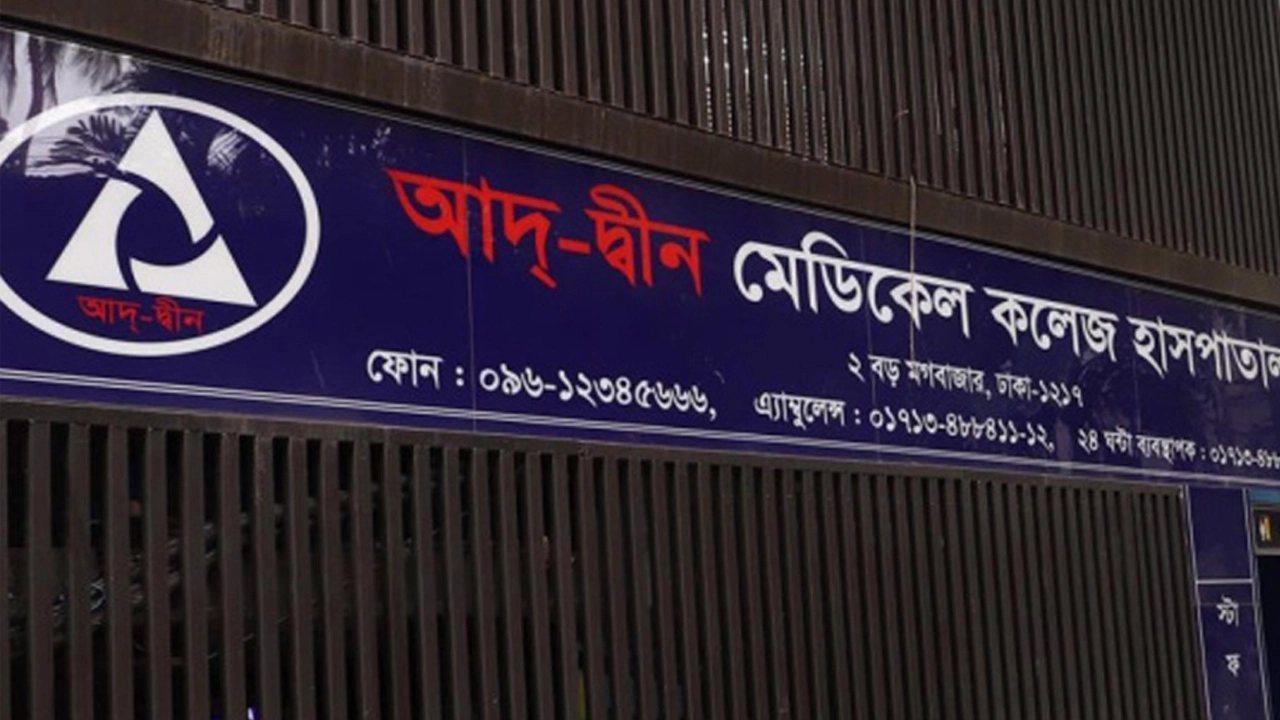 আদ-দ্বীন হাসপাতালে ৬ শিশুর মৃত্যুর ঘটনায় মামলা