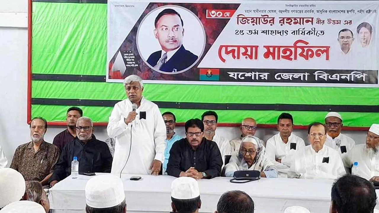 জিয়াউর রহমানের আদর্শ অনুসরণে প্রত্যাশার বাংলাদেশ গড়া সম্ভব : অমিত