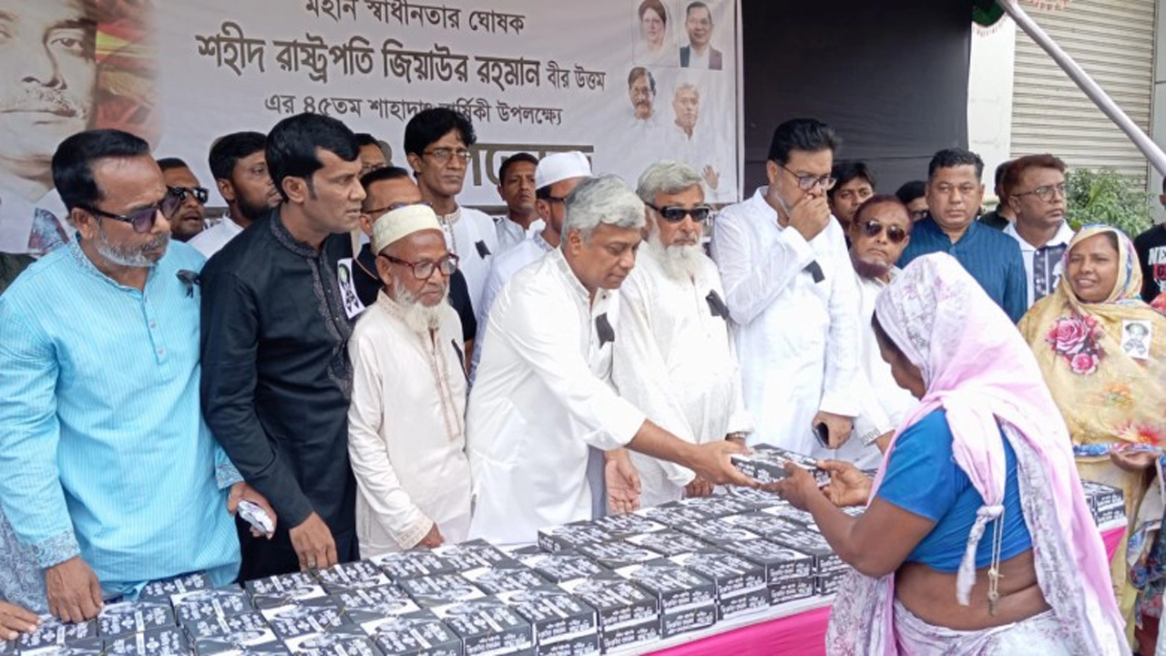 ছবি: সংগৃহীত।