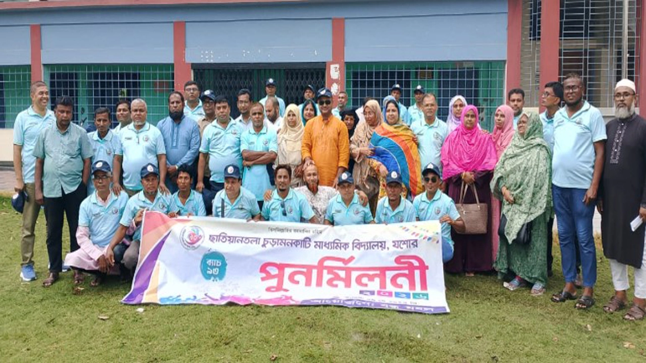 এসএসসি ৯৩ ব্যাচের উৎসবমুখর পুনর্মিলনী