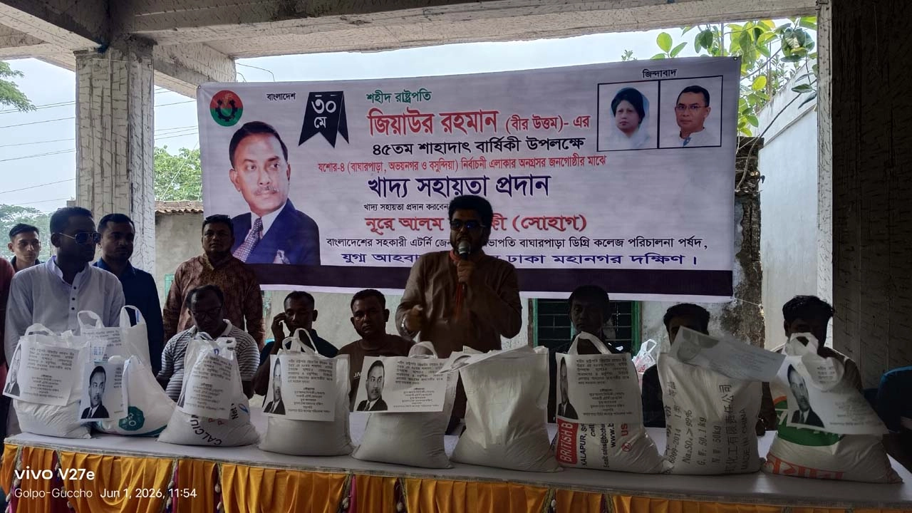 সুবিধা বঞ্চিত মানুষের মাঝে খাদ্য সামগ্রী বিতরণ করলেন সহকারী অ্যাটর্নি জেনারেল 