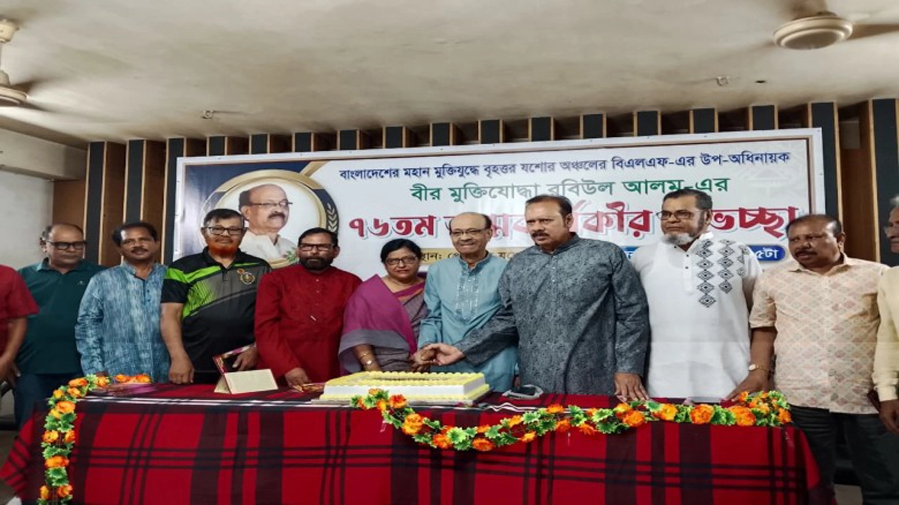 মঙ্গলবার যশোর প্রেসক্লাবে বীর মুক্তিযোদ্ধা রবিউল আলমের ৭৬তম জন্মবার্ষিকী উদযাপন করা হয়েছে। ছবি: গ্রামের কাগজ