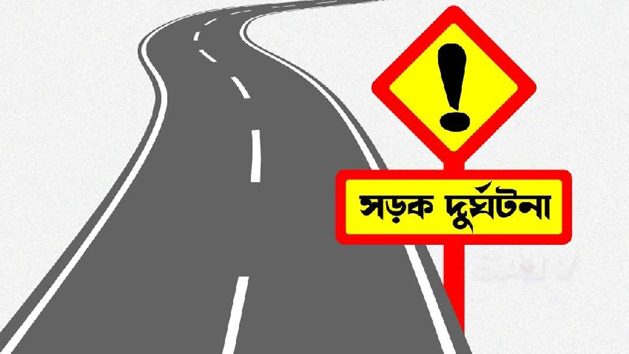 বগুড়ায় ট্রাকের ধাক্কায় মোটরসাইকেল আরোহী নিহত