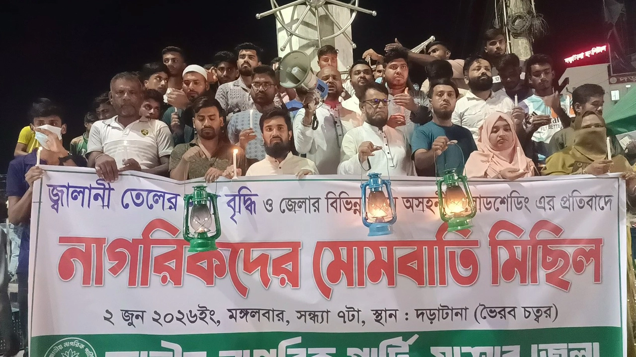 ছবি: গ্রামের কাগজ