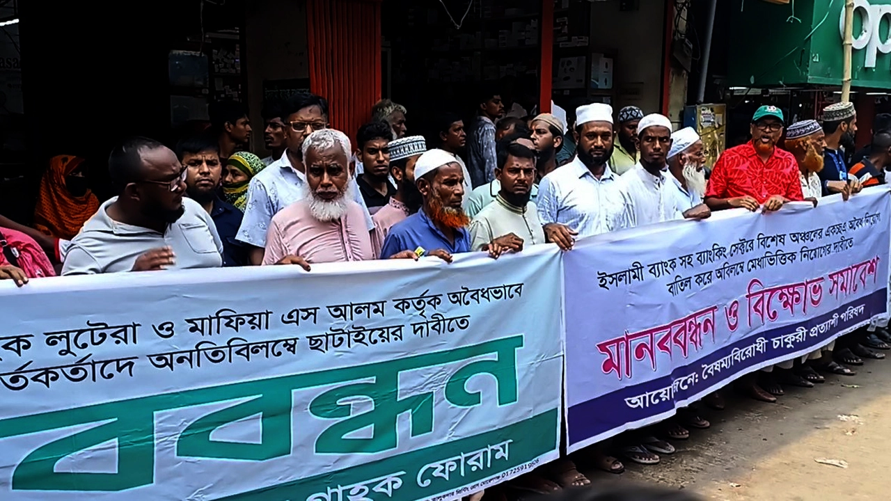 ছবি: প্রতিনিধি