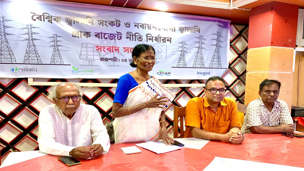 বাজেটে নবায়নযোগ্য জ্বালানিকে সর্বোচ্চ অগ্রাধিকার দেওয়ার দাবি