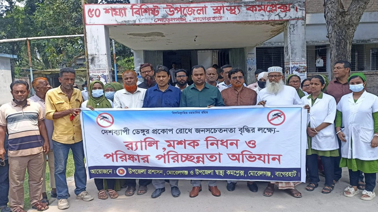 মোরেলগঞ্জে ডেঙ্গু প্রতিরোধে মশক নিধন ও পরিচ্ছন্নতা অভিযান