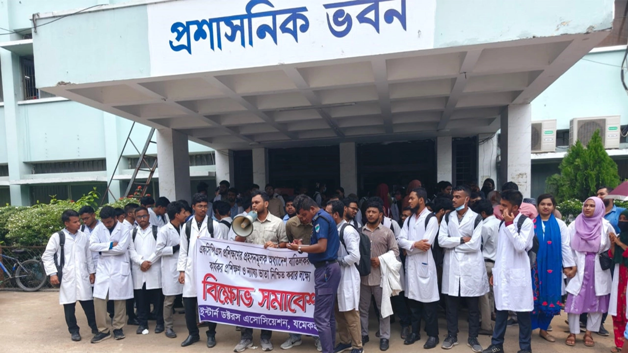 যশোরে ইন্টার্ন চিকিৎসকদের বিক্ষোভ সমাবেশ ও কর্মবিরতি