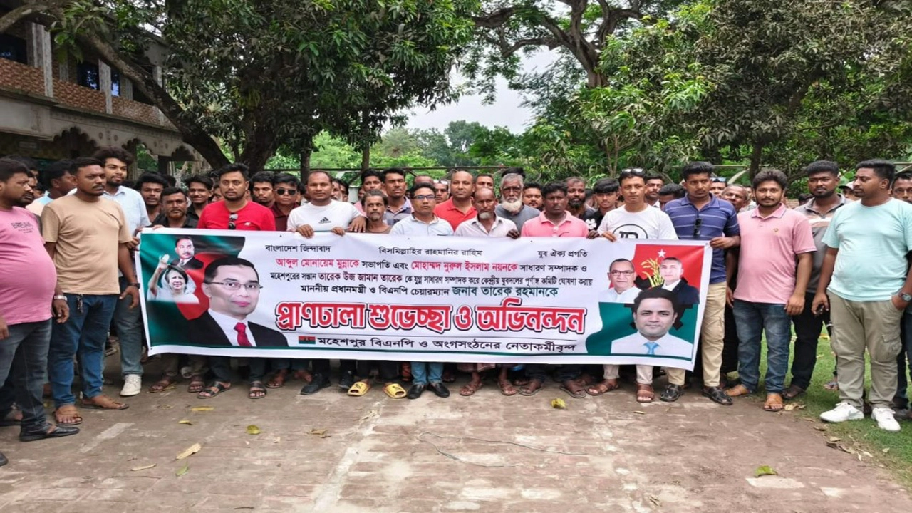 তারিকুজ্জামানের পদোন্নতিতে মহেশপুরে আনন্দ মিছিল