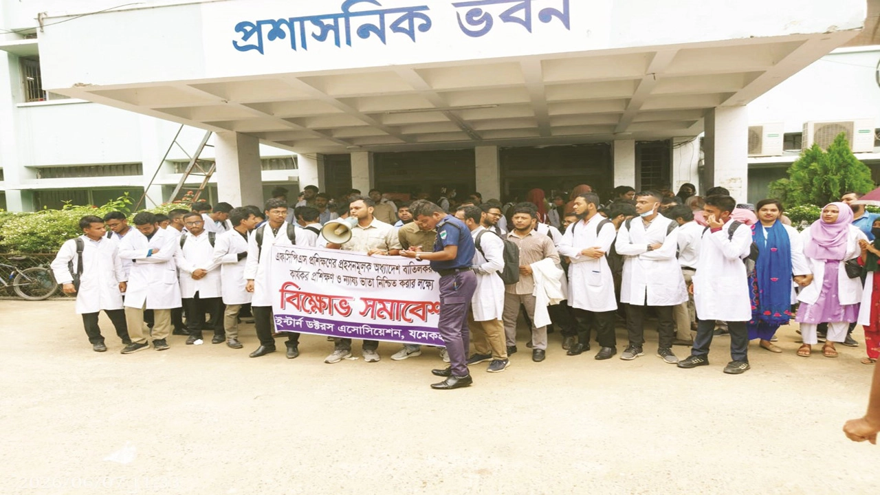 এফসিপিএস প্রশিক্ষণের প্রহসনমূলক অধ্যাদেশ বাতিল ও ন্যায্য ভাতার দাবিতে যশোরে বিক্ষোভ সমাবেশ ও কর্মবিরতি পালন করেছেন ইন্টার্ন চিকিৎসকরা। ছবি: গ্রামের কাগজ