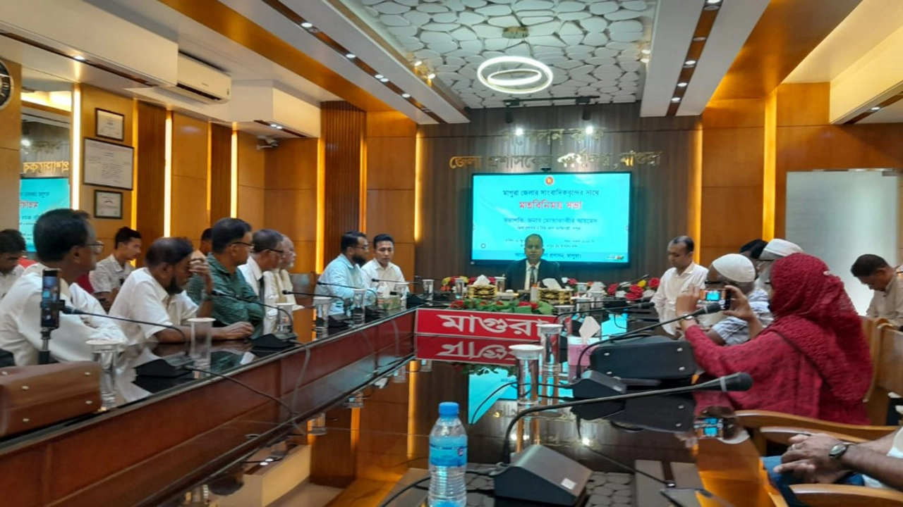মাগুরায় নবাগত জেলা প্রশাসকের সঙ্গে সাংবাদিকদের মতবিনিময়