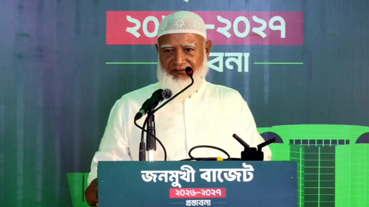 জামায়াতের ৮.৩৯ লাখ কোটি টাকার ছায়া বাজেট প্রস্তাব
