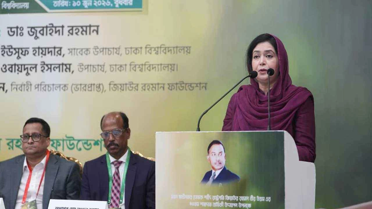 বৃক্ষরোপণের মাধ্যমে ‘সবুজ বিপ্লব’ গড়ে তোলার আহ্বান জুবাইদা রহমানের