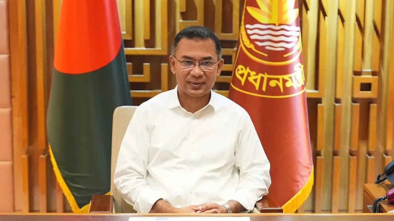 প্রধানমন্ত্রী তারেক রহমান।