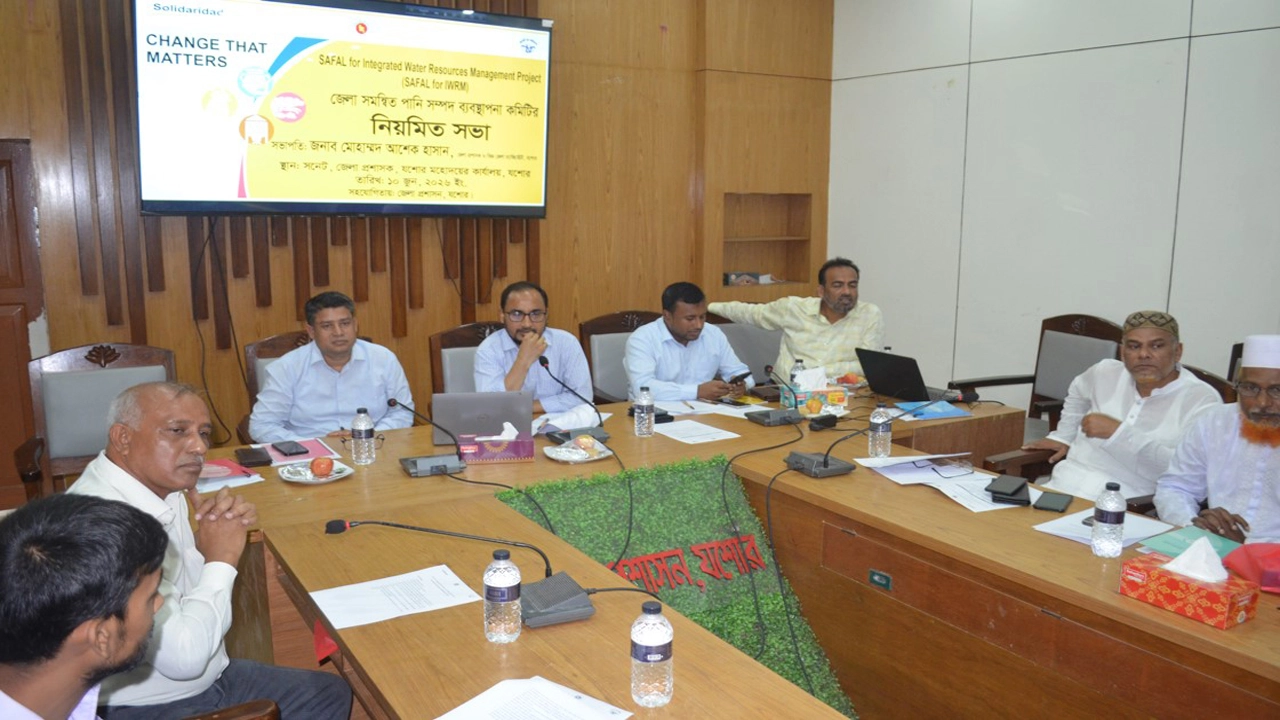 যশোরে সমন্বিত পানি সম্পদ ব্যবস্থাপনা কমিটির সভা  