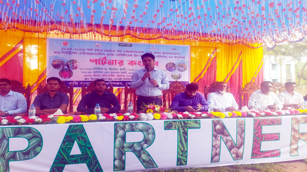 ভোলাহাটে পাটনার প্রকল্পের ফিল্ড স্কুল কংগ্রেস অনুষ্ঠিত