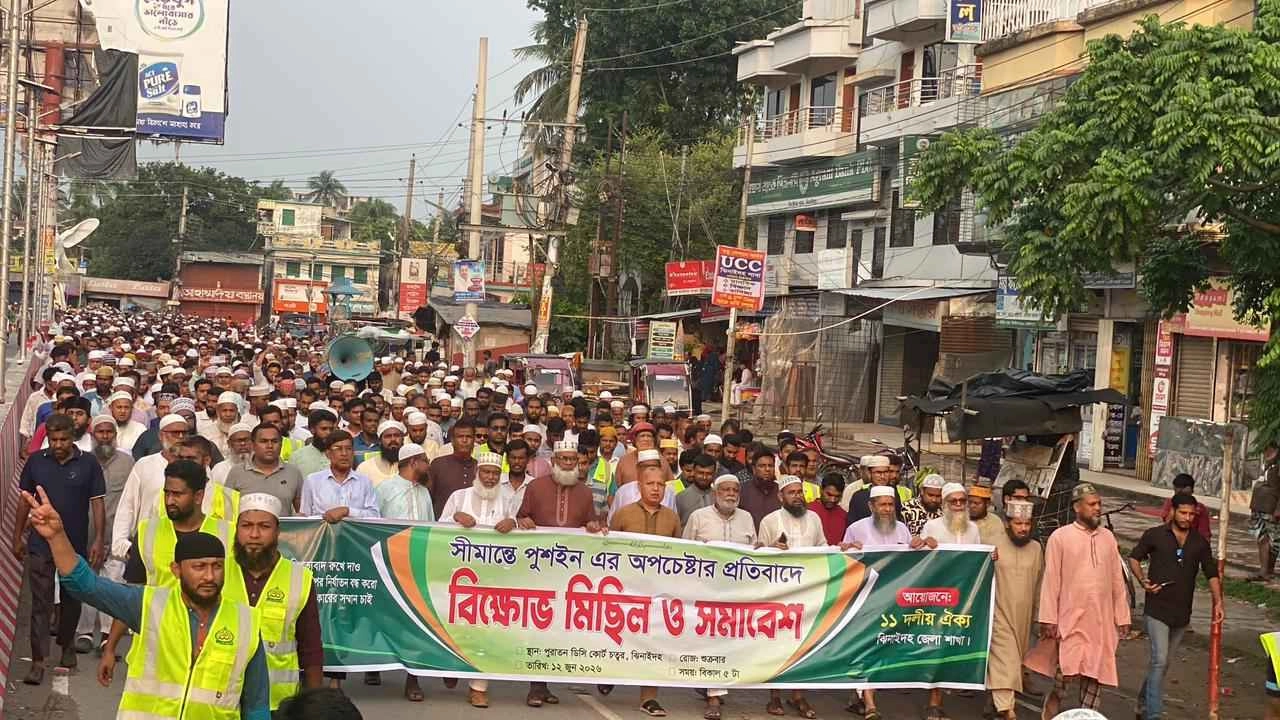 ঝিনাইদহে জামায়াতসহ ১১ দলীয় জোটের বিক্ষোভ মিছিল ও সমাবেশ