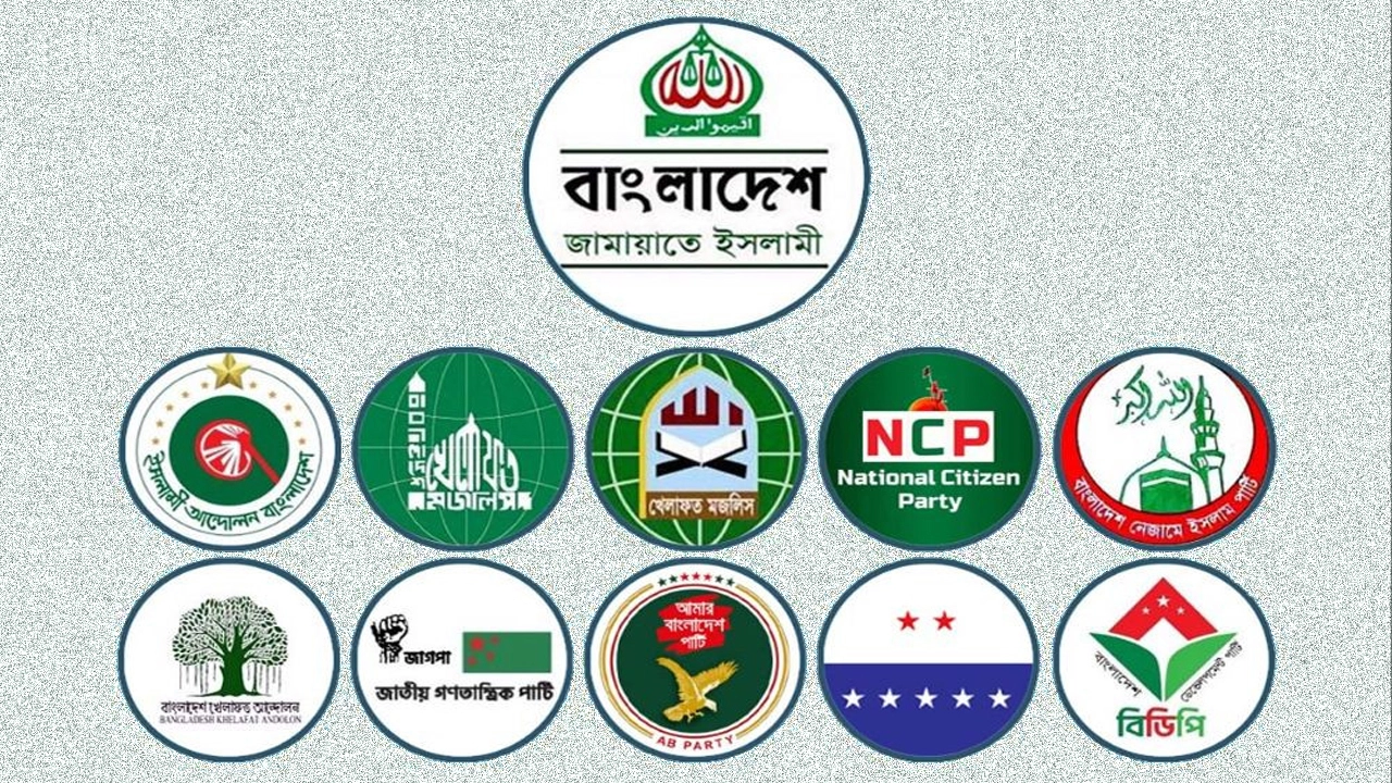 চট্টগ্রামে ১১ দলীয় ঐক্যের সমাবেশ আজ