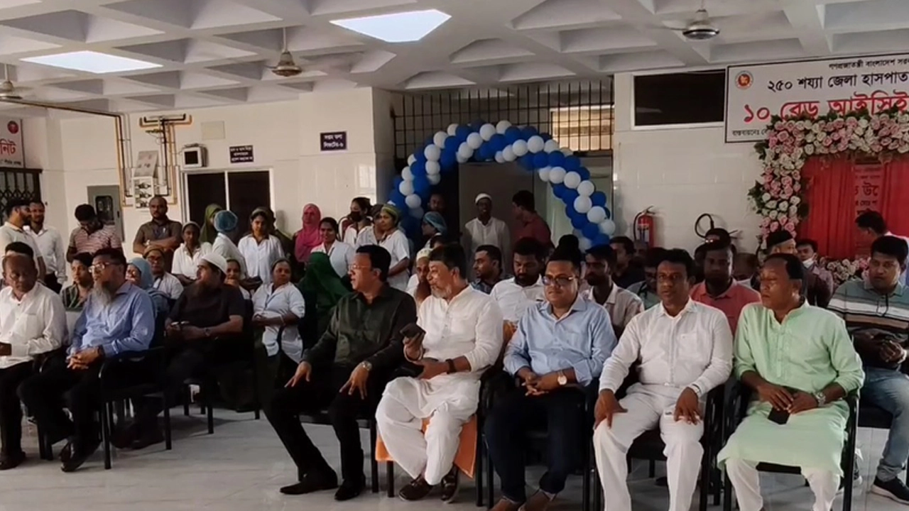 উদ্বোধনের সাড়ে তিনবছর পর অবশেষে মাদারীপুরে ১০ শয্যাবিশিষ্ট আইসিইউ চালু
