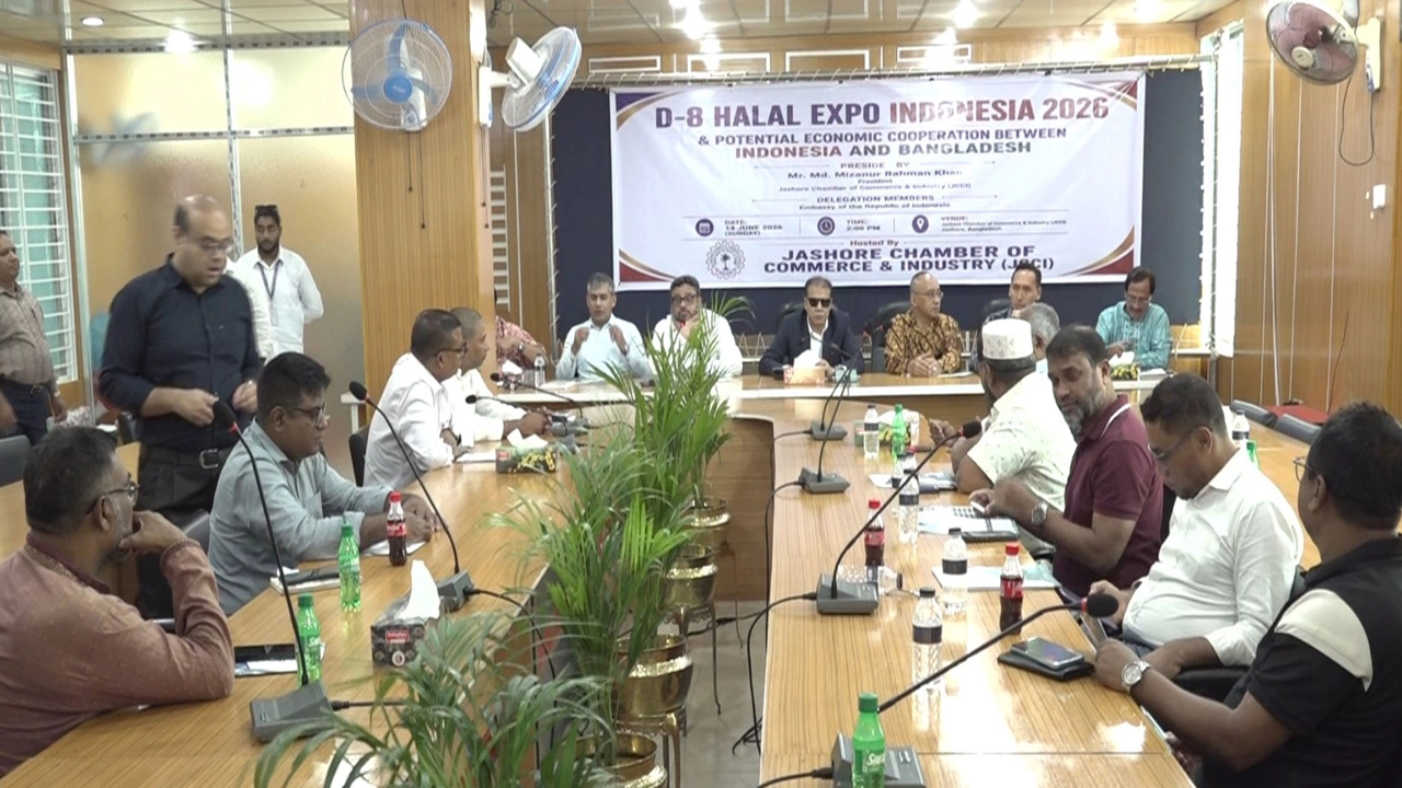 বাংলাদেশ ও ইন্দোনেশিয়ার মধ্যে হালাল  পণ্যের বাণিজ্যে সম্প্রসারণে মতবিনিময়