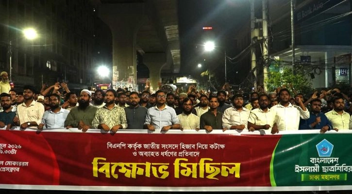 ছবি-সংগৃহীত