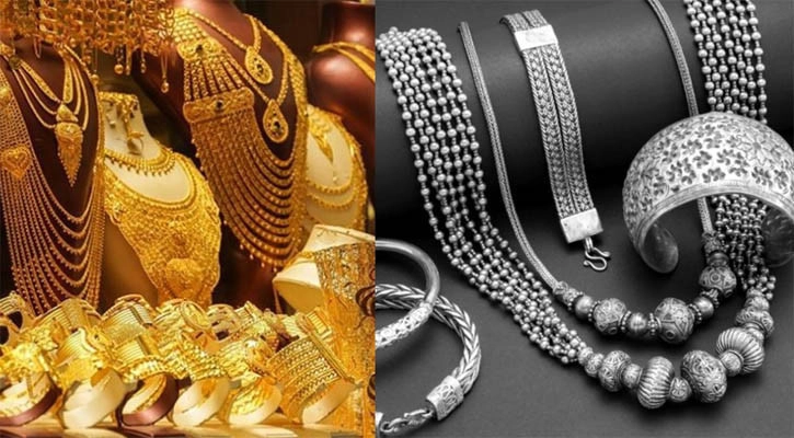 ছবি-সংগৃহীত