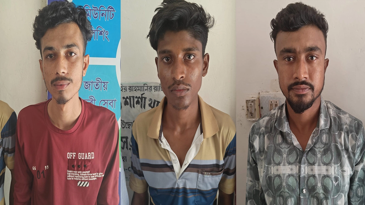 আটক তিন জন