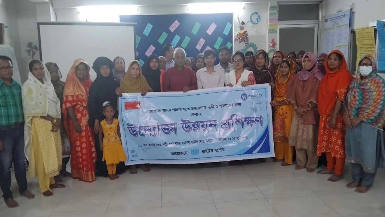 রাইটস যশোরের ১০ দিনব্যাপী উদ্যোক্তা উন্নয়ন প্রশিক্ষণ সম্পন্ন