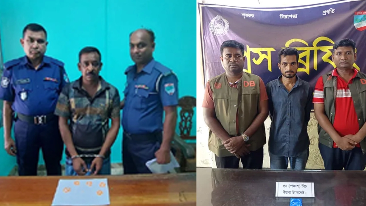 যশোরে ইয়াবাসহ দু'জন আটক