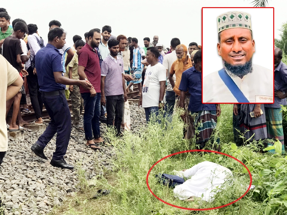 রেললাইনের পাশে কলেজ শিক্ষকের মরদেহ, স্বজনদের দাবি হত্যা