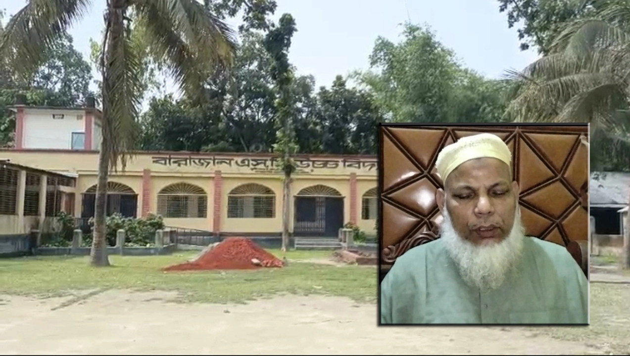 'মব' সৃষ্টি করে প্রধান শিক্ষকের দায়িত্ব হস্তান্তরে স্বাক্ষর নেওয়ার অভিযোগ