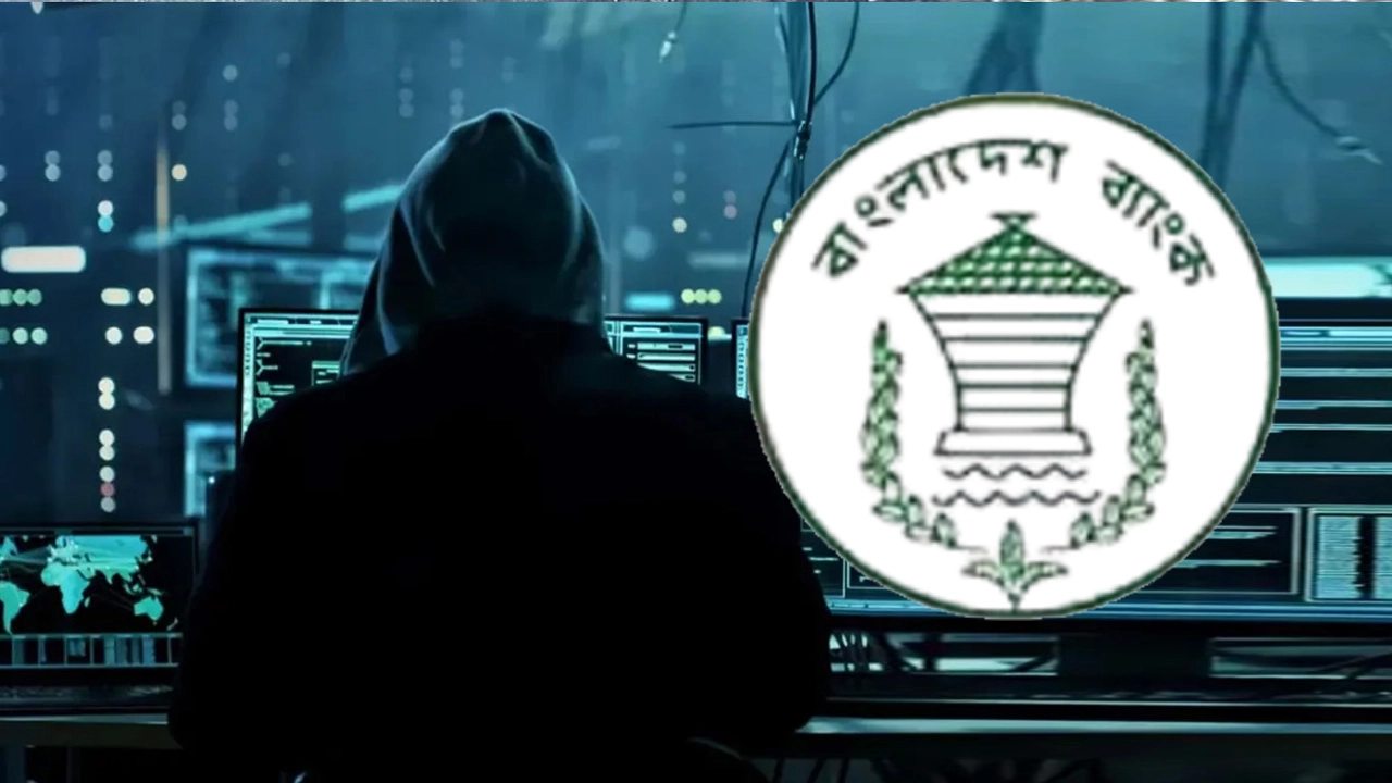 রিজার্ভ চুরি মামলা: ৬৪ ব্যক্তি ও প্রতিষ্ঠানের বিরুদ্ধে চার্জশিট প্রস্তুত