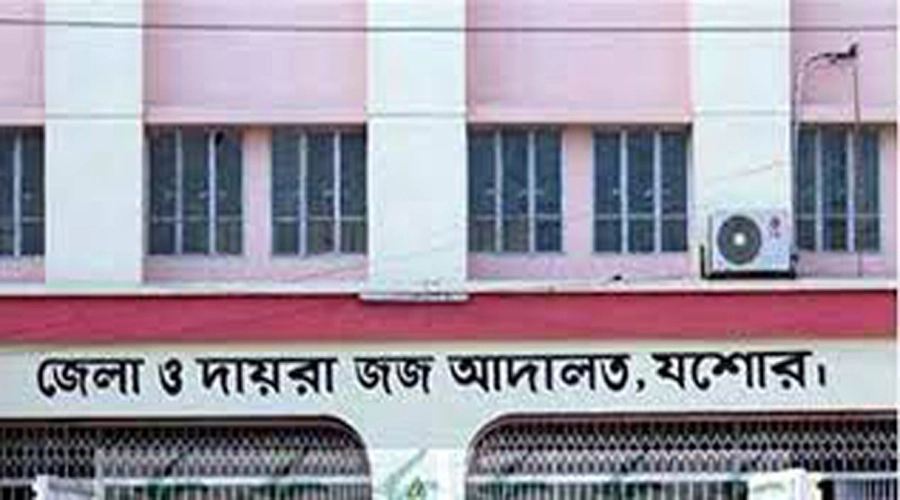 মহেশপুরে দাখিলা বইয়ের পাতা গায়েব: অফিস সহায়ক ভাস্করের যশোর আদালতে ২৭ বছর কারাদণ্ড