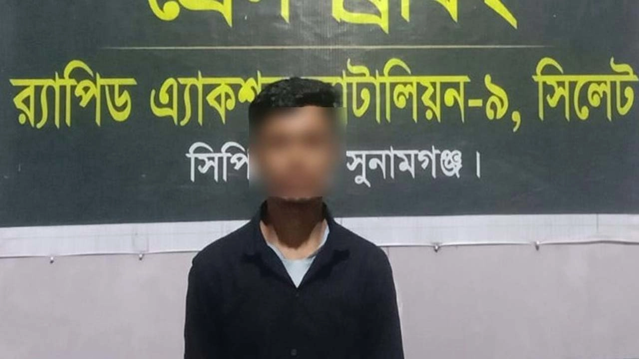 সুনামগঞ্জে অনলাইন জুয়া চক্রের সদস্য গ্রেফতার, মোবাইল জব্দ