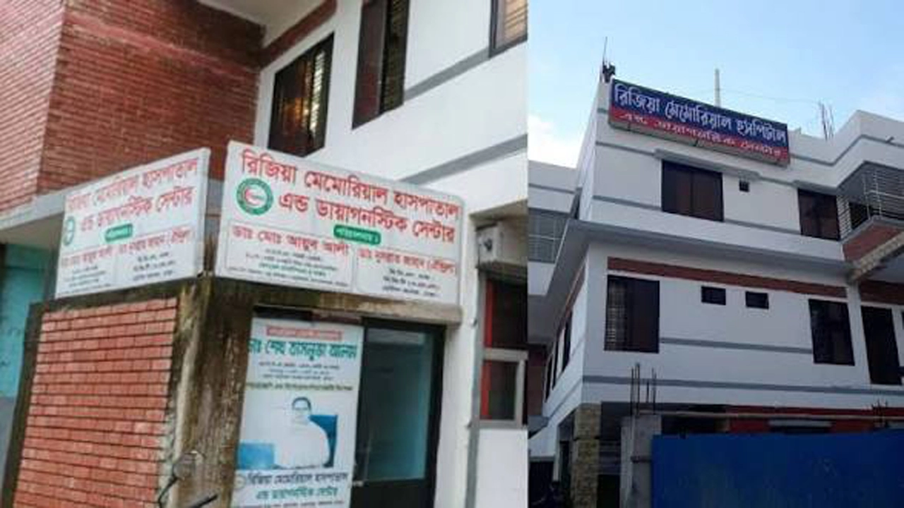 অভয়নগরে ভুল চিকিৎসায় রোগীর মৃত্যুর অভিযোগ তদন্তে কমিটি গঠন