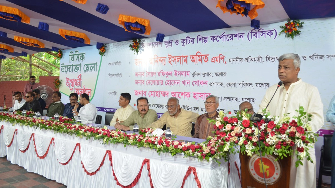 যশোর বিসিক শিল্পনগরীকে ঢেলে সাজানোর প্রতিশ্রুতি প্রতিমন্ত্রী অমিতের
