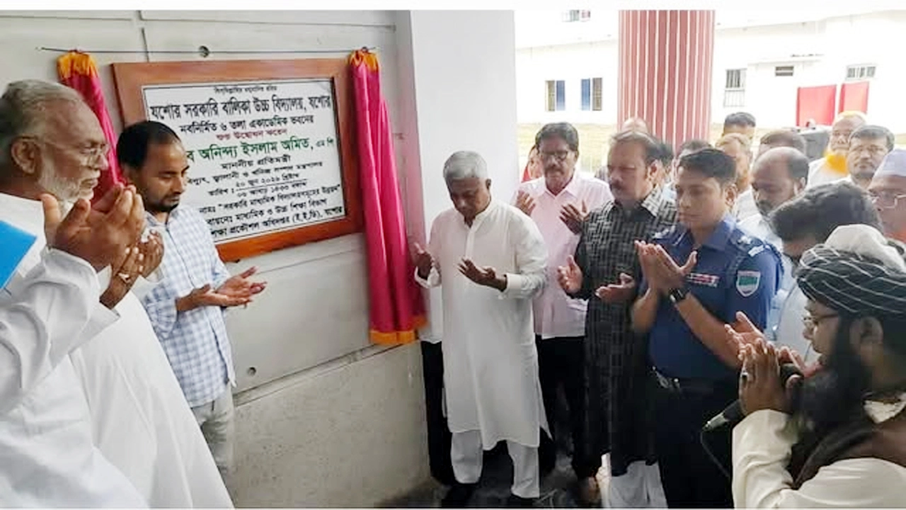 যশোরে সরকারি বালিকা উচ্চ বিদ্যালয়ের নতুন ভবন উদ্বোধন করলেন প্রতিমন্ত্রী