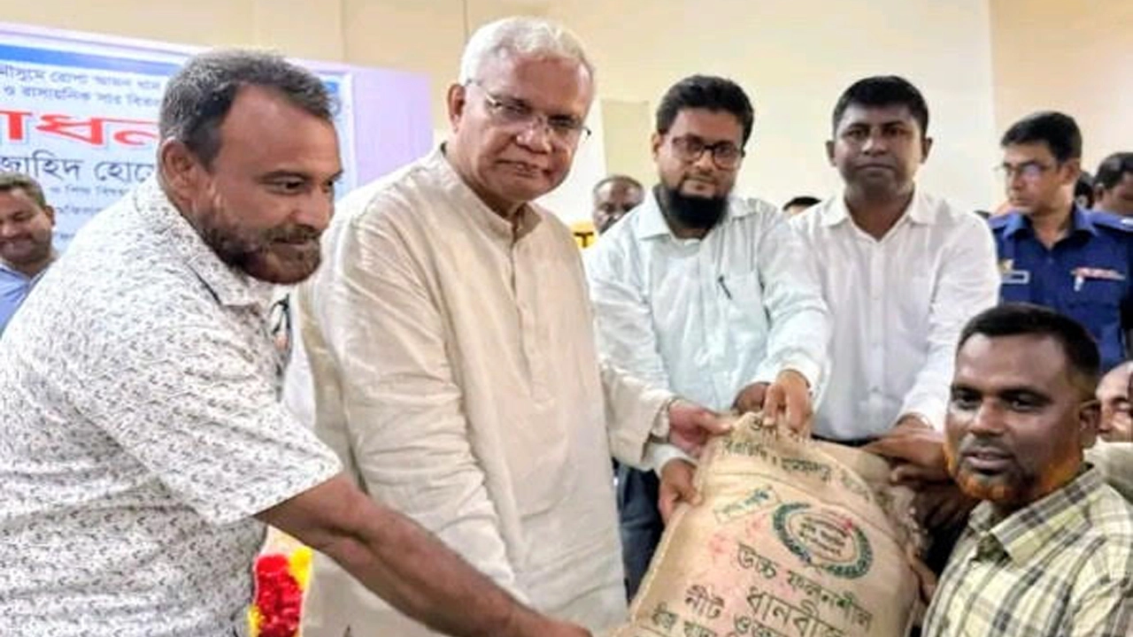 নবাবগঞ্জে বিনামূল্যে বীজ ও সার বিতরণ