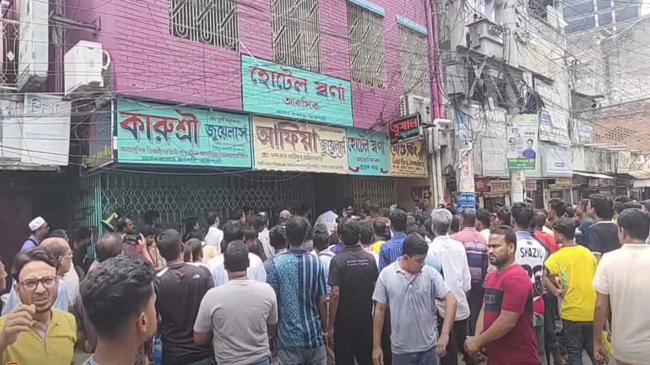 রাজশাহী মহানগরীর স্বর্ণ পট্টিতে দুঃসাহসিক ডাকাতি