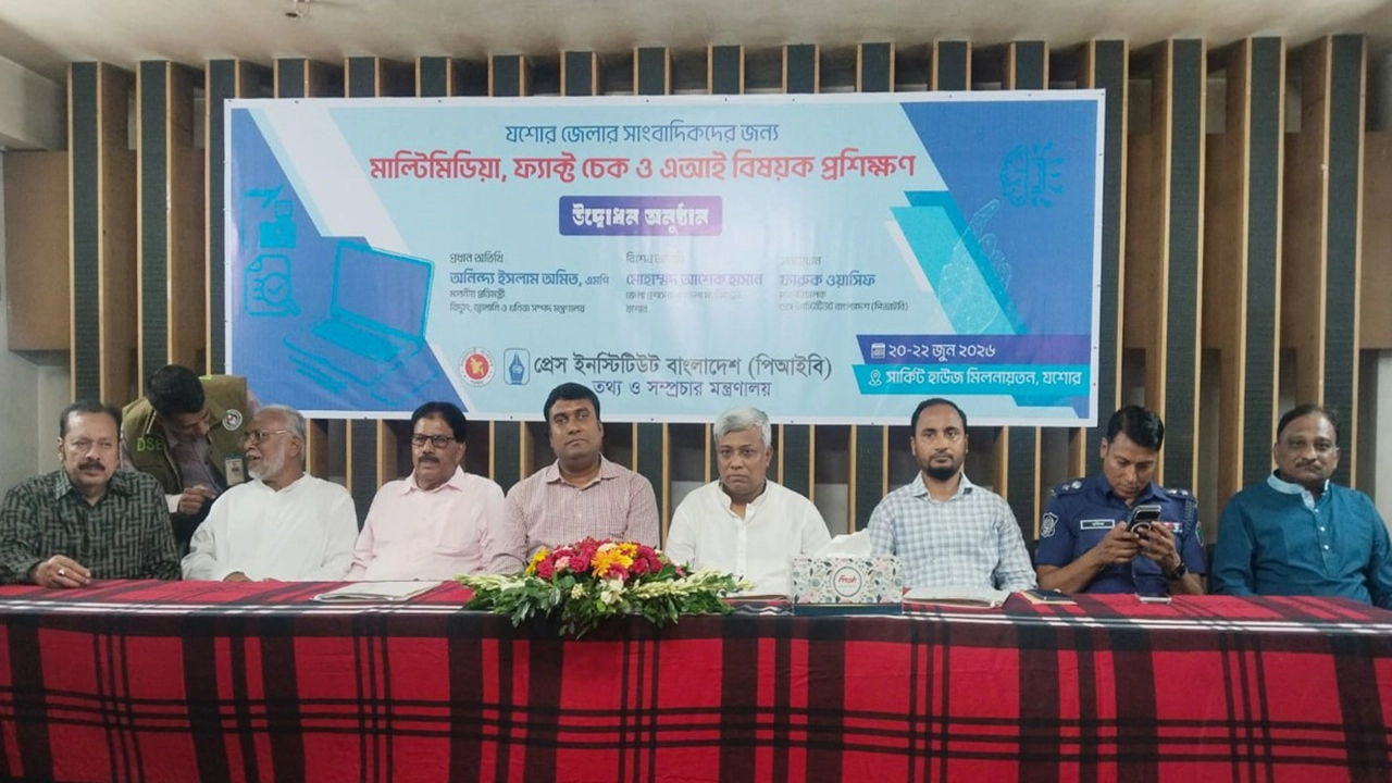 গণতন্ত্রকে শক্তিশালী ভিতের ওপর দাঁড় করাতে গণমাধ্যমের ভূমিকা অপরিসীম