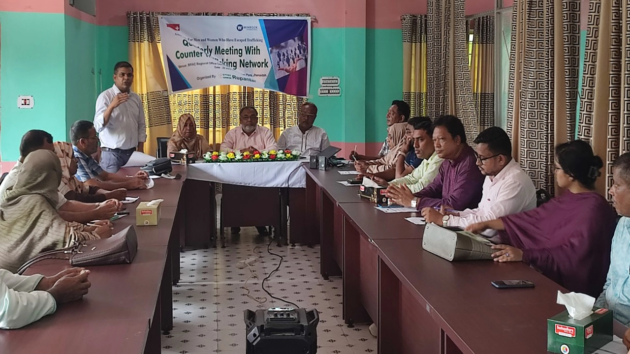 ঝিনাইদহে সিটিএন নেটওয়ার্কের ত্রৈমাসিক সমন্বয় সভা অনুষ্ঠিত