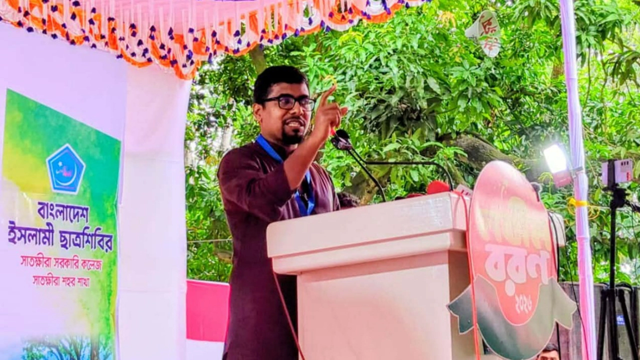সাতক্ষীরা সরকারি কলেজে ছাত্রশিবিরের নবীন বরণ