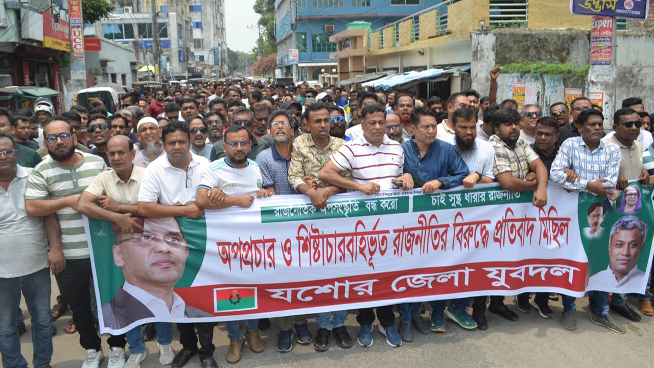 নাশকতা, অপরাজনীতির বিরুদ্ধে যশোরে যুবদলের বিক্ষোভ। ছবি: গ্রামের কাগজ
