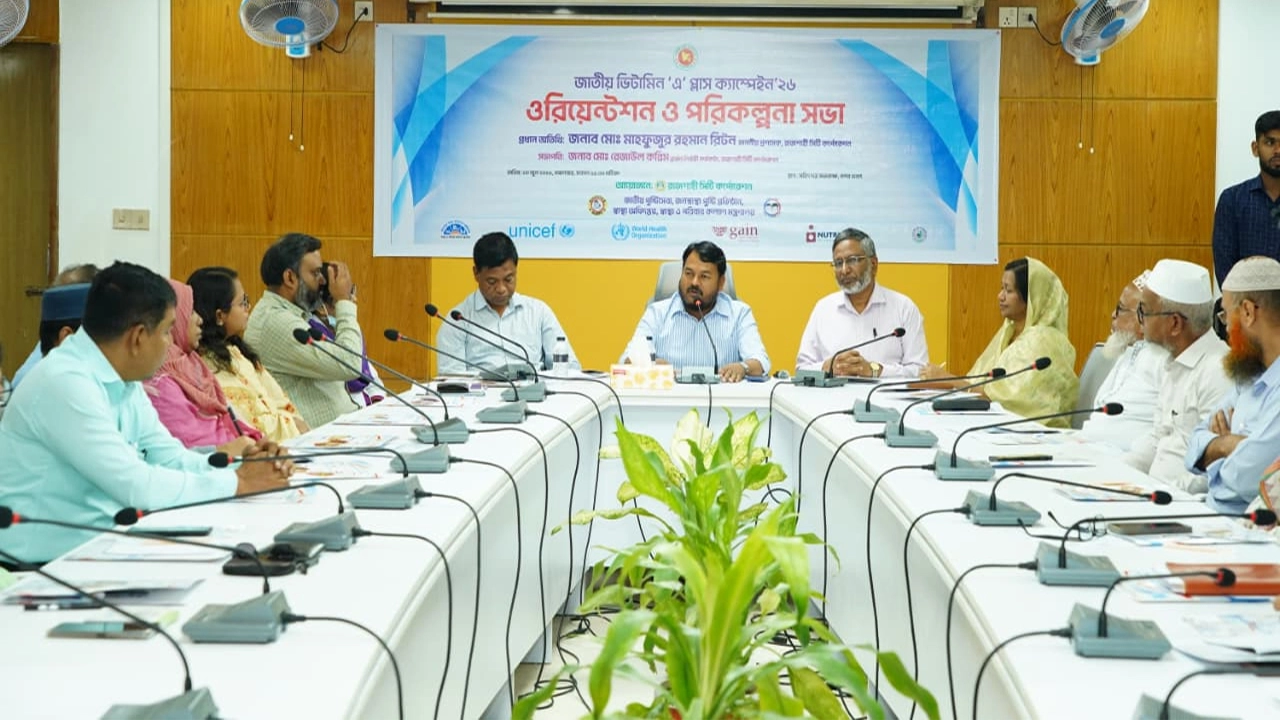 রাজশাহী মহানগরীতে জাতীয় ভিটামিন ‘এ’ প্লাস ক্যাম্পেইন ২৮ জুন: প্রস্তুতি সভা অনুষ্ঠিত