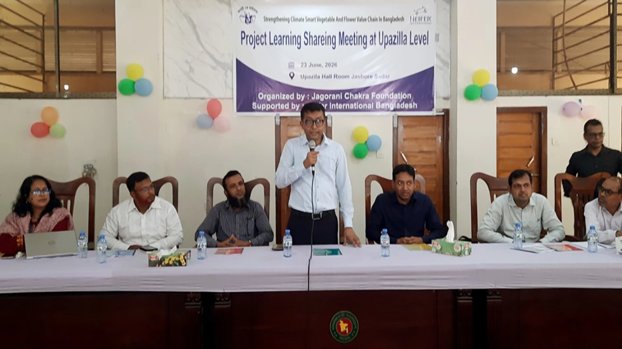 যশোরে জলবায়ু সহনশীল সবজি ও ফুলের মূল্য শৃঙ্খল উন্নয়নে অবহিতকরণ সভা