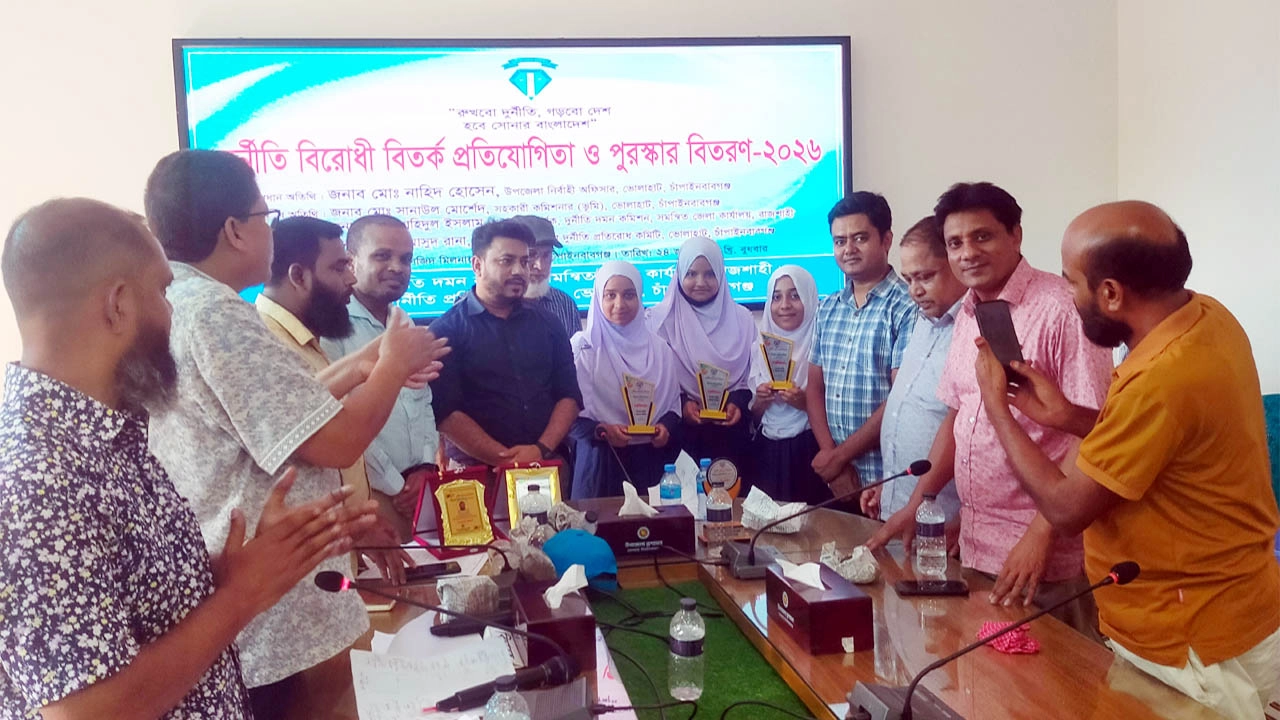ভোলাহাটে দুর্নীতি বিরোধী বিতর্ক প্রতিযোগিতা ও পুরস্কার বিতরণ অনুষ্ঠিত