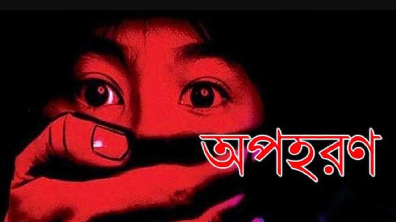 পাগলাদহ থেকে মাদ্রাসাছাত্রী অপহরণ, থানায় লিখিত অভিযোগ