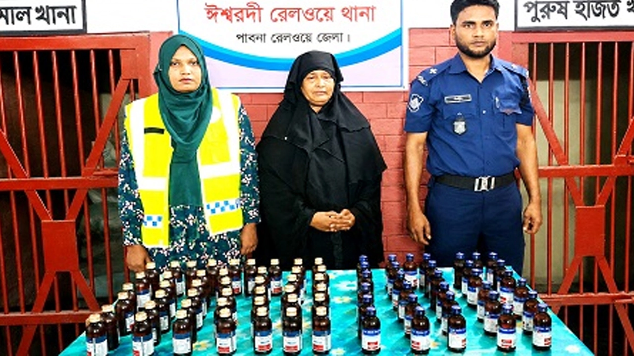 চিত্রা এক্সপ্রেসে তল্লাশি: ৭৬ বোতল কোডিন সিরাপসহ নারী গ্রেফতার