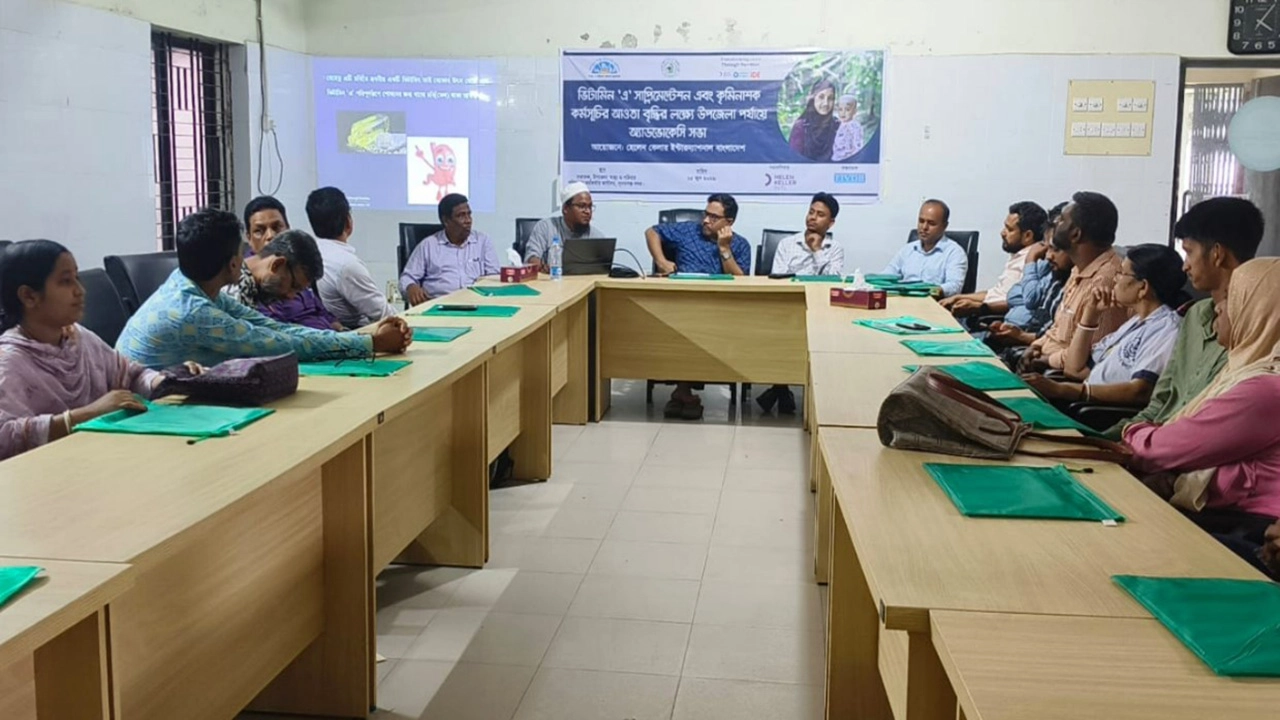 সুনামগঞ্জে ভিটামিন ‘এ’ ও কৃমিনাশক কর্মসূচি সম্প্রসারণে সচেতনতামূলক সভা